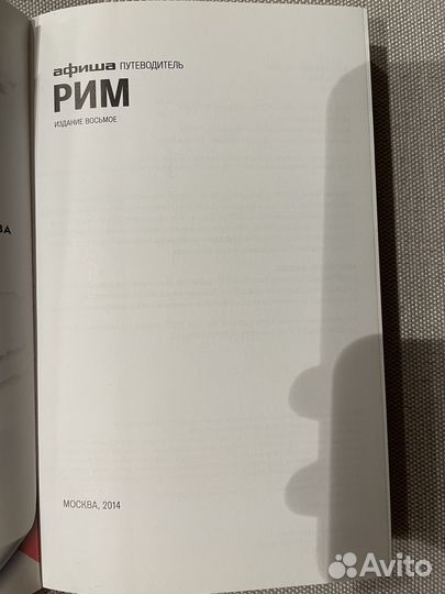 Путеводитель афиша