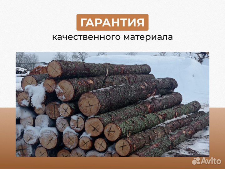 Доска обрезная естественной влажности 3 сорт