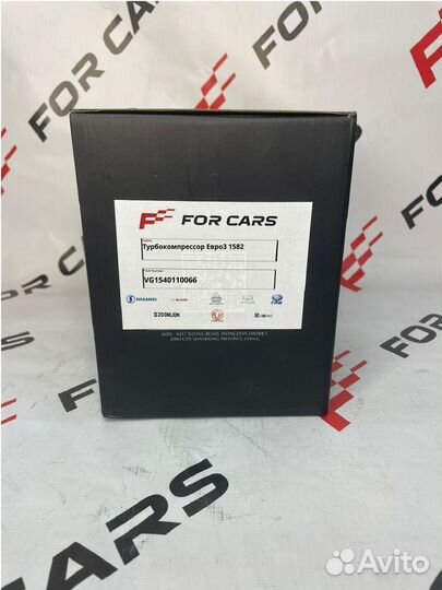 Турбокомпрессор Евро3 1582