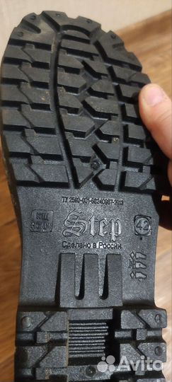 Резиновые сапоги