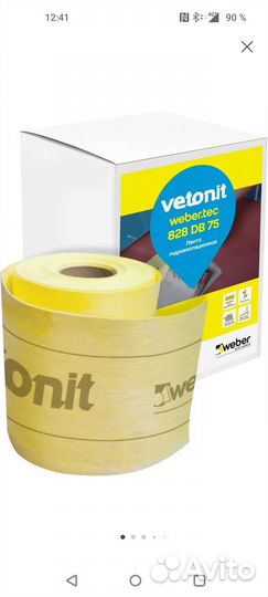 Гидроизоляция в рулонах vetonit