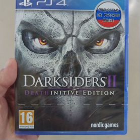 Darksiders 2 Deathinitive Edition PS4