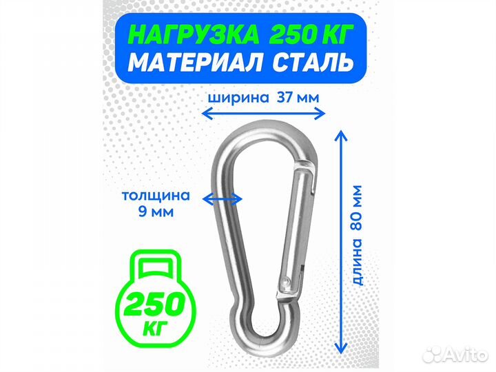 Шведская стенка
