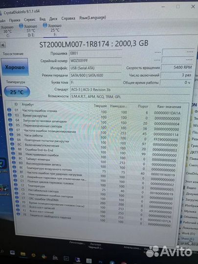2тб Жесткий диск Seagate Mobile HDD ST2000LM007
