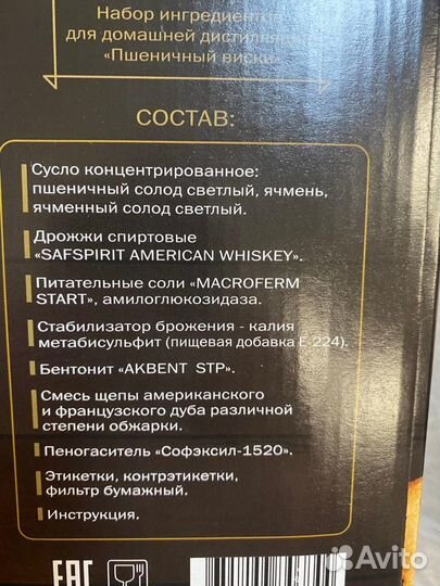 Набор для дистилляции