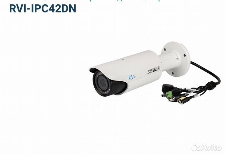 IP видеокамера RVi