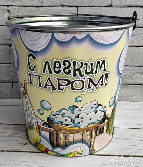 Пивной набор 