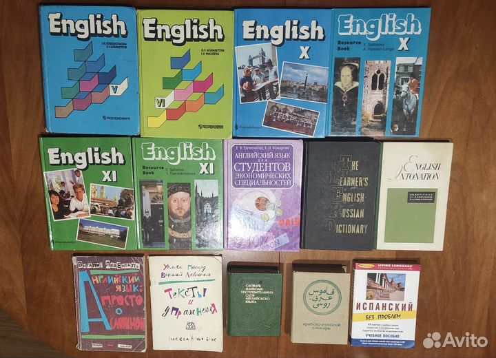 Учебники по английскому + испанский, арабский