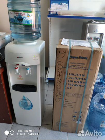 Доставка воды Грозный