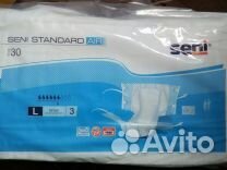 Памперсы Сени, Тена и другие. Доставка есть