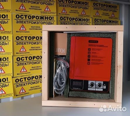 Электропастух доставка