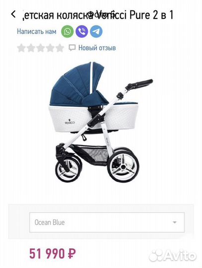 Коляска 2 в 1 venicci pure серая с белой рамой