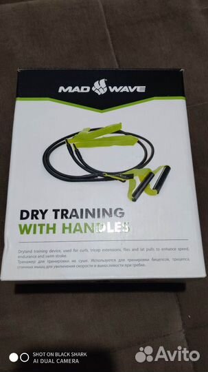 Аксессуары для плавания