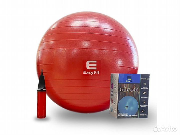 Фитбол EasyFit 65 см, антивзрыв, насос