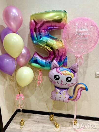 Воздушные Шары на Ваш праздник