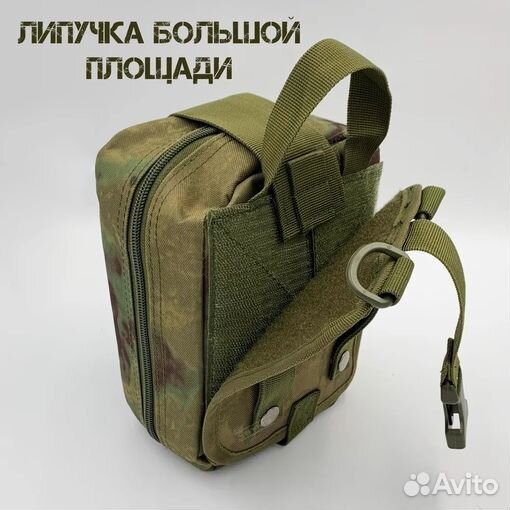 Тактическая аптечка (Мох)