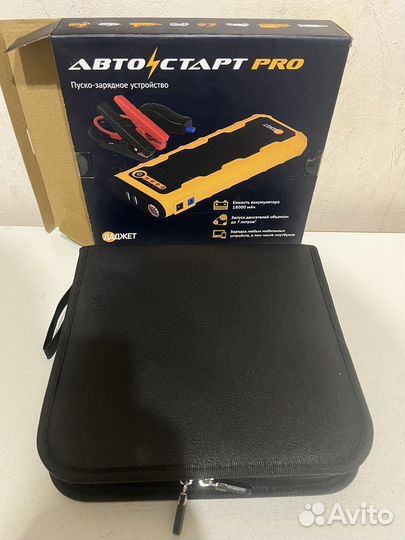 АВТОСТАРТ PRO