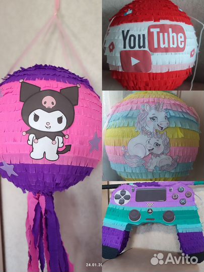 Пиньята в наличии и на заказ