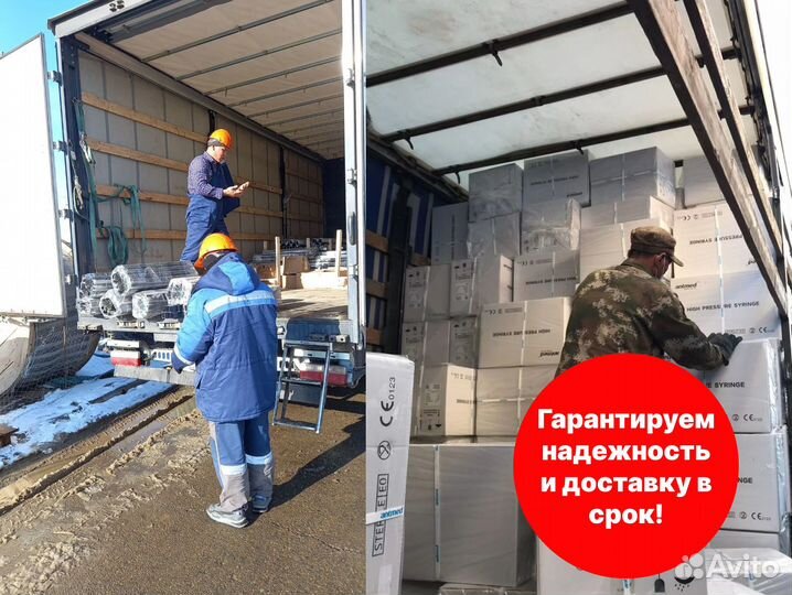 Грузоперевозки по РФ со страховкой