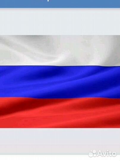 Флаги в Абакане