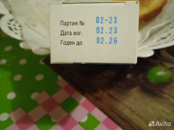 Абуцел для стомы