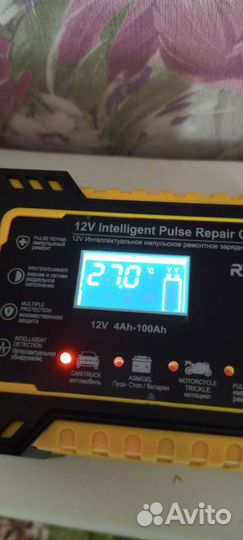 Зарядное устройство для аккумулятора