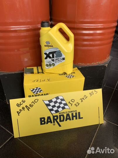 Bardahl XTS 5w40 5л