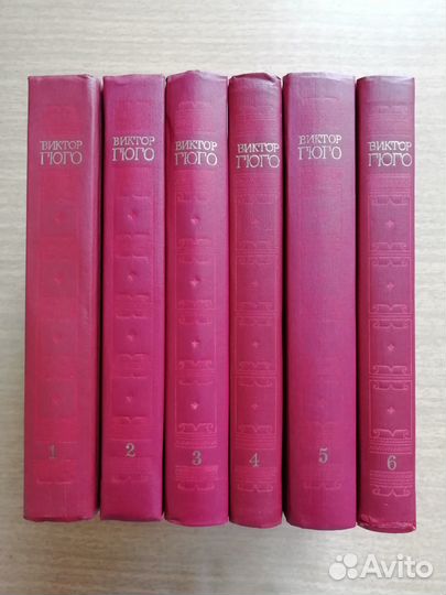 Книги Виктор Гюго