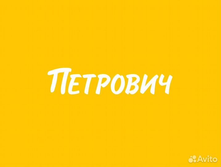 Выборг Водитель с личным автомобилем
