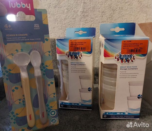 Контейнеры Canpol для хранения грудного молока