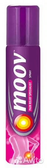 Мазь и спрей для суставов и мышц Индия