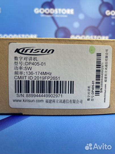 Рация kirisun DP405