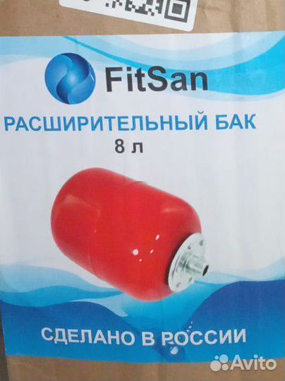 Расширительный бак для отопления