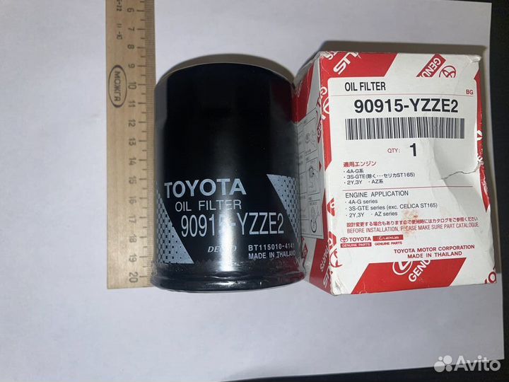 Фильтр масляный Toyota Camry Corolla Оригинал