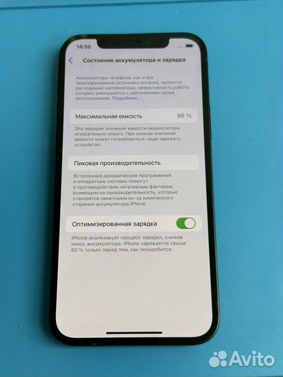 Плата iPhone 12 64GB