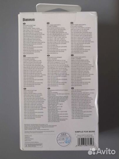 New зарядное устройство Baseus GaN5 Pro 65Вт 100Вт