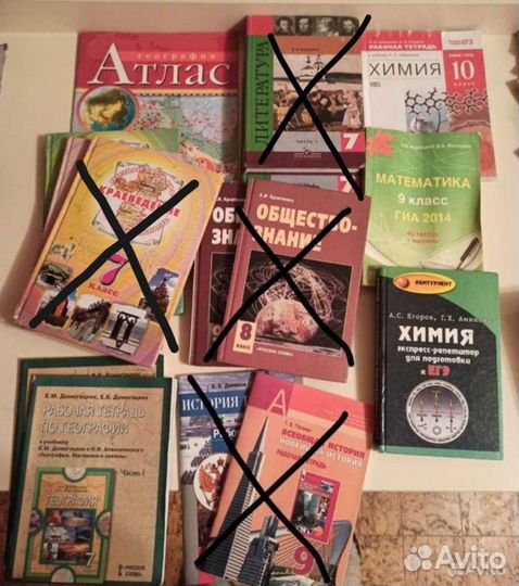 Учебники