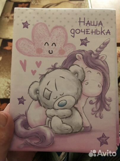 Фотоальбом детский