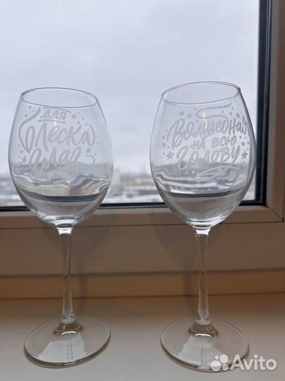 Бокалы для вина