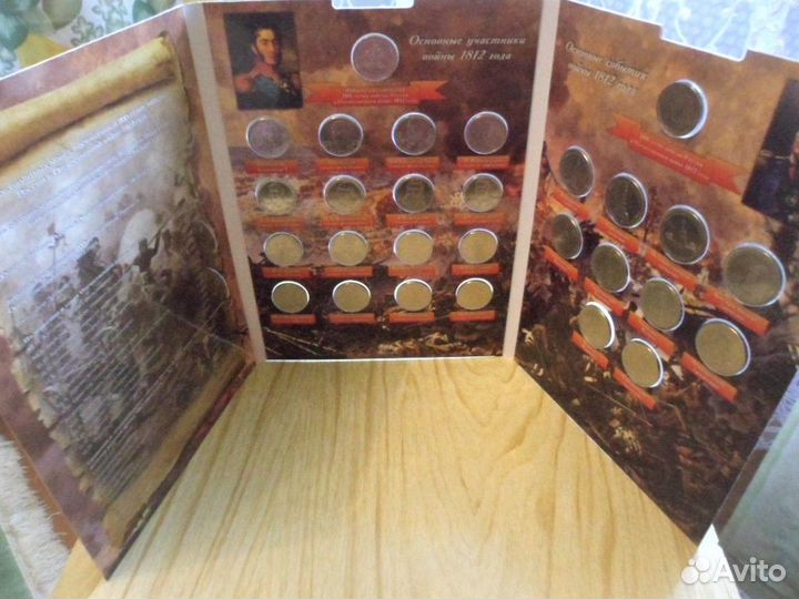 Набор к 200 летию победы 1812 года