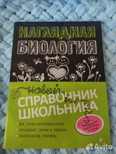 Сборник огэ