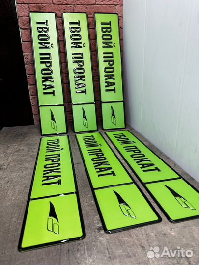 Дубликаты гос номеров официально