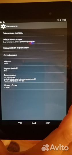 Планшет Asus Nexus 7