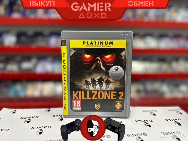Killzone 2 PS3 Б.У