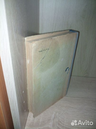 Курс начертательной геометрии. Гордон В. 1956г