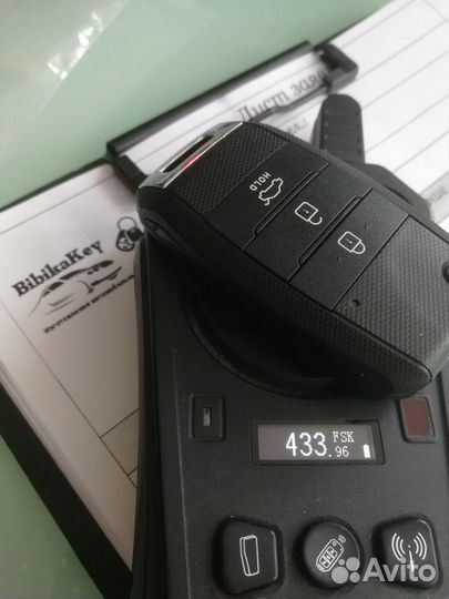 Ключ KIA Kia Киа Спортэйдж 95430-D9200 2016+