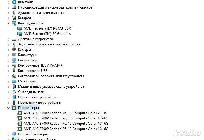 Ноутбук Asus AMD A10 HDD1TB 8GB M340DX 2GB
