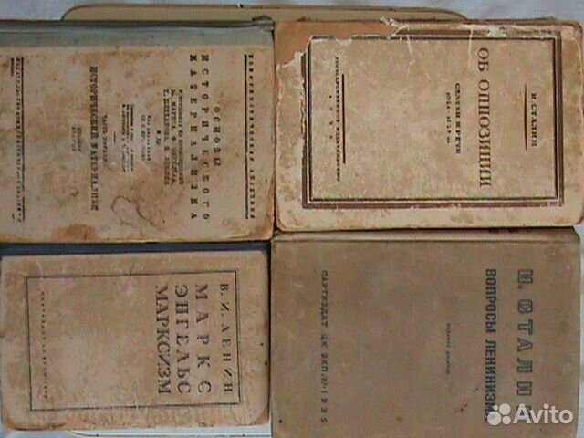 Старые книги