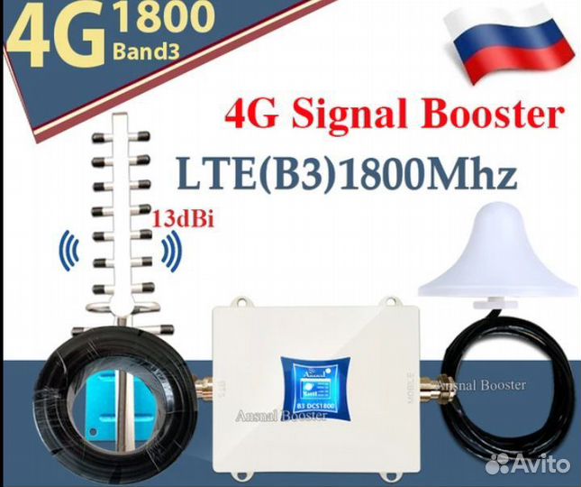 Усилитель сигнала сотовой связи и интернета