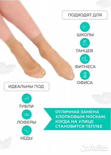 Носки набор 10 пар